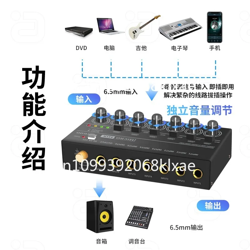 6 in 1 out audio reverb contro - Audio Without Music review and price
