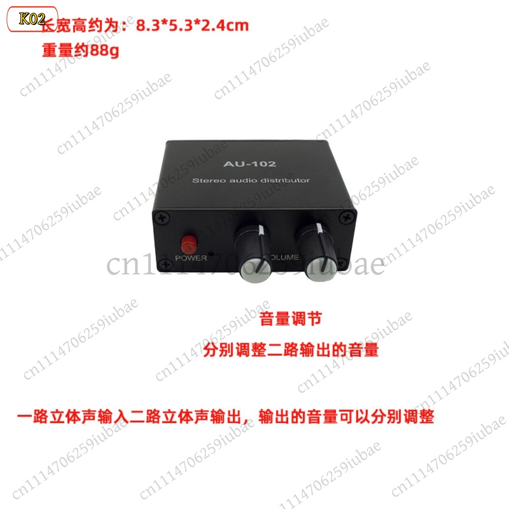 BK_Stereo Audio Active Splitte - Audio Without Music review and price